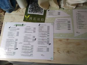 The menu, as of November 2020 at VegaRoom in Lviv