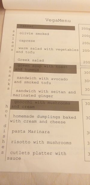 Dumplings is f*cling amazing!!!! Olivie is fantastic!!!! at VegaRoom in Lviv