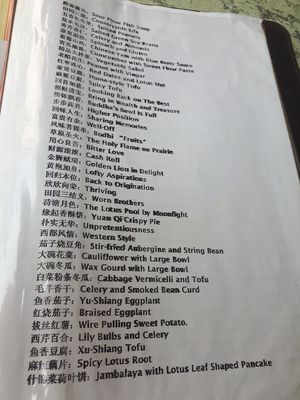 English menu at Yuanqi Vegetarian - 缘启妙膳 in Urumqi