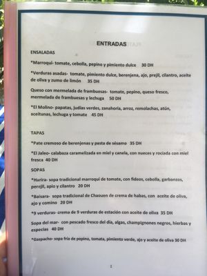 *vegan at El Jaleo in Chefchaouen