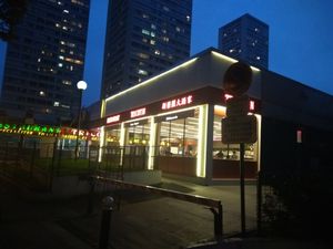 From outside at Tricotin in Paris