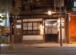 Restaurant at Renkon-Ya in Kyoto