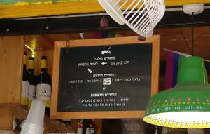 Hamalabiya at Hamalabiya - Olei Zion in Tel Aviv