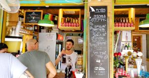 Hamalabiya at Hamalabiya - Olei Zion in Tel Aviv