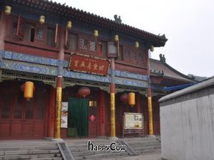 Restaurant from the front at Daxingshan Temple Vegetarian in Xian