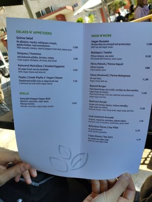 Vegan menu at Ovàl in Thessaloniki