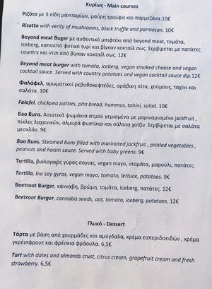 Vegan menu II at Ovàl in Thessaloniki