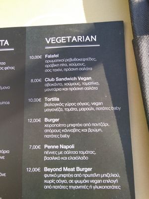 The actual vegetarian/vegan menu (the menu on the white pages you see in other photos  does not exist anymore) at Ovàl in Thessaloniki