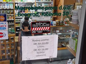 Working hours 
08:30-20:00
Saturday:
08:30-16:00
Sunday:
Closed at Macrobiotic Prom in Belgrade