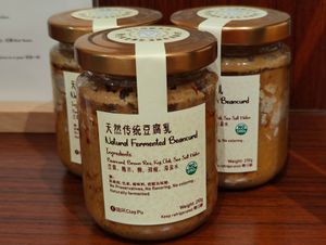 fermented bean curd at Seed in Ipoh