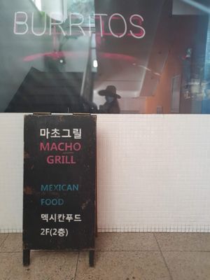 Outside at Macho Grill in Jeju