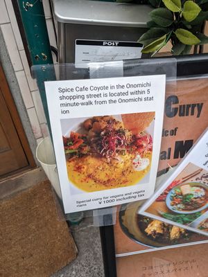 Menu at Coyote Cafe in Onomichi