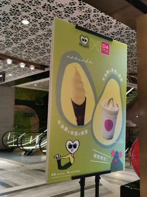 Their ice cream is made with rice milk at DAMA in Kowloon