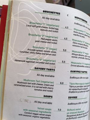   at Little Big House in Thessaloniki