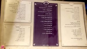 Lala Caffe at Lala Caffe - ללה קפה in Migdal Haemek