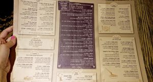 Lala Caffe at Lala Caffe - ללה קפה in Migdal Haemek