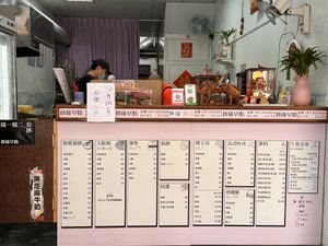   at Xiū Yuán SùShí 修緣素食 in Kaohsiung