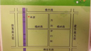 Local Map at Fú Yuán Gé in Shijiazhuang