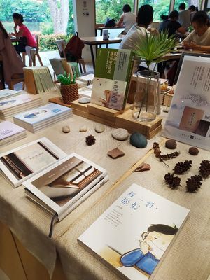 Jing Si Books & Cafe at Jingsi Books & Cafe 靜思書軒 - Yishun  in North Singapore