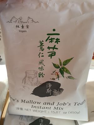 Hot mix at Jingsi Books & Cafe 靜思書軒 - Yishun  in North Singapore