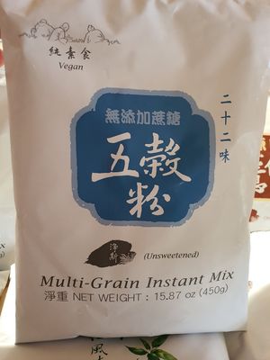 Hot mix at Jingsi Books & Cafe 靜思書軒 - Yishun  in North Singapore