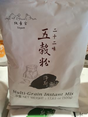 Hot mix at Jingsi Books & Cafe 靜思書軒 - Yishun  in North Singapore