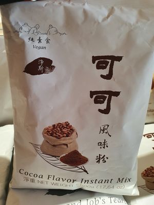 Hot mix at Jingsi Books & Cafe 靜思書軒 - Yishun  in North Singapore