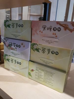 Thin crackers at Jingsi Books & Cafe 靜思書軒 - Yishun  in North Singapore