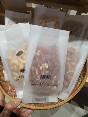 Assorted nuts at Jingsi Books & Cafe 靜思書軒 - Yishun  in North Singapore