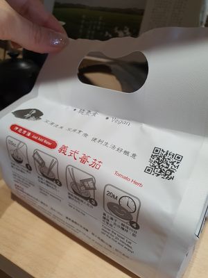 Vegan at Jingsi Books & Cafe 靜思書軒 - Yishun  in North Singapore