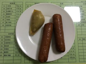 Sausages and ‘chicken’ leg - delicious! at TiānYuán SùShí 天缘素食 in Dalian