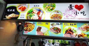 Stall front at My Home Vegetarian 素心小吃 in Central Singapore