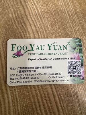 Near Chen Clan Ancestral home  at Fo You Yuan Vegetarian 佛有缘素食馆 in Guangzhou