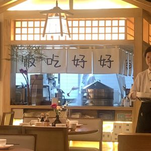   at Fo You Yuan Vegetarian 佛有缘素食馆 in Guangzhou