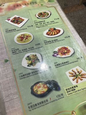   at Fo You Yuan Vegetarian 佛有缘素食馆 in Guangzhou