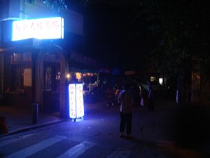 Another mini avenue (Fu'er Rd) 50 metres into the ave is the restaurant at Fo You Yuan Vegetarian 佛有缘素食馆 in Guangzhou