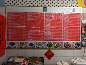 Menu at Ji Xiang Vegetarian Cuisine in Richmond