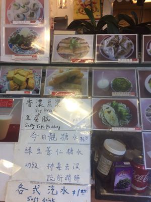 some of menu at Ji Xiang Vegetarian Cuisine in Richmond