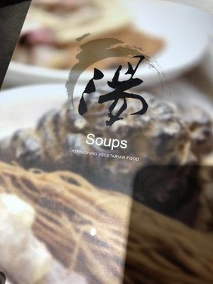 menu has english at Zhong Yong Vegetarian in Guangzhou