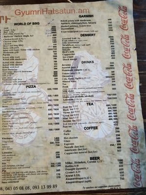 Page 2 at Gyumri Hatsatun in Gyumri