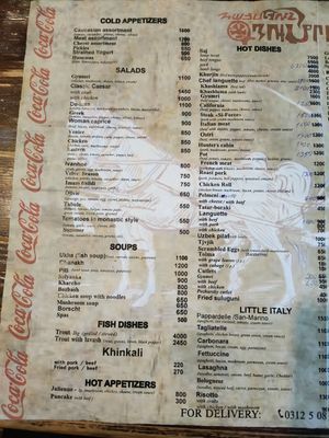 Page 1 at Gyumri Hatsatun in Gyumri