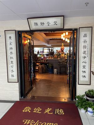   at Pin Cha Ju in Shenzhen