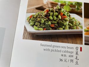   at Pin Cha Ju in Shenzhen