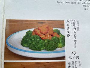   at Pin Cha Ju in Shenzhen