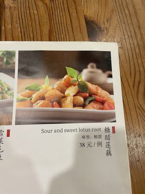   at Pin Cha Ju in Shenzhen