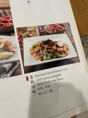   at Pin Cha Ju in Shenzhen