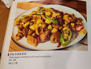  at Pin Cha Ju in Shenzhen