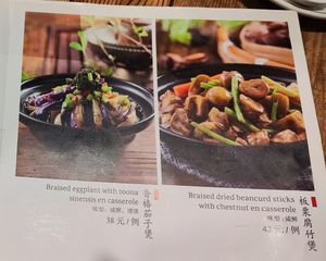  at Pin Cha Ju in Shenzhen