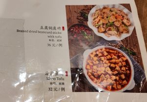  at Pin Cha Ju in Shenzhen