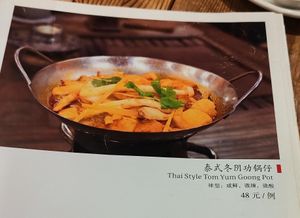  at Pin Cha Ju in Shenzhen